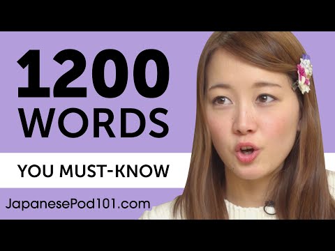 1200-words-every-japanese-beginner-must-know