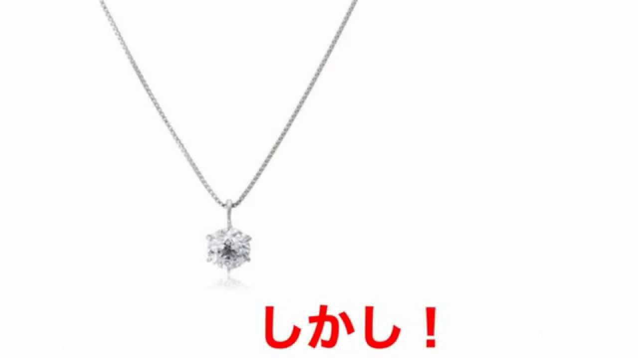 ディーコレクション D-COLLECTION プラチナ ダイヤモンド 0.3ct