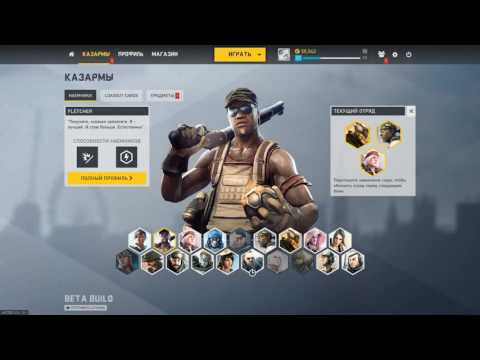 Dirty Bomb - Настройка, FOV, FPS [Гайд] + описание под видео