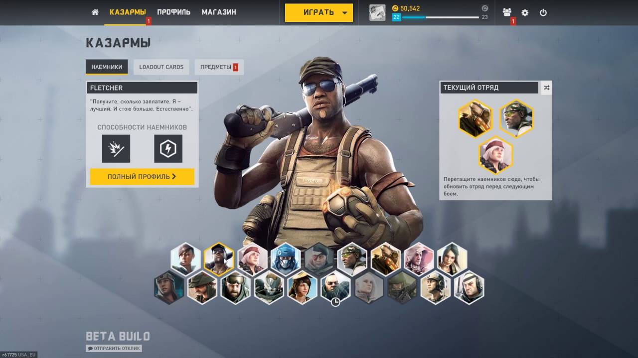 Dirty Bomb - Настройка, FOV, FPS [Гайд] + описание под видео