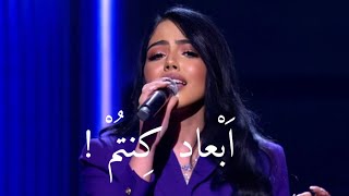 Video thumbnail of "Nour Kamar - Beaad Kentom | نور قمر -  بعاد كنتم"