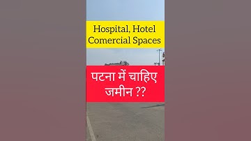 #plot in Patna/property in Patna/plot in Danapur #patna #realestate #property