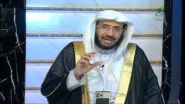 #صحح_تلاوتك.. تعلم أبرز أحكام التلاوة والتجويد في آيات من سورة النبأ مع الشيخ د. يوسف الدوس