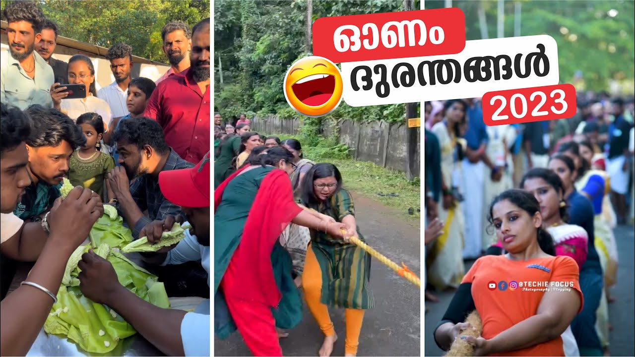 ഈ വർഷത്തെ മികച്ച ഓണത്തമാശകൾ  | Comic Genius Onam Special | Onam 2023