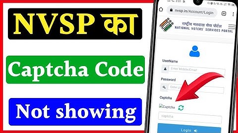 NVSP website ka captcha code nhi dikh raha hai | captcha code not showing in NVSP website