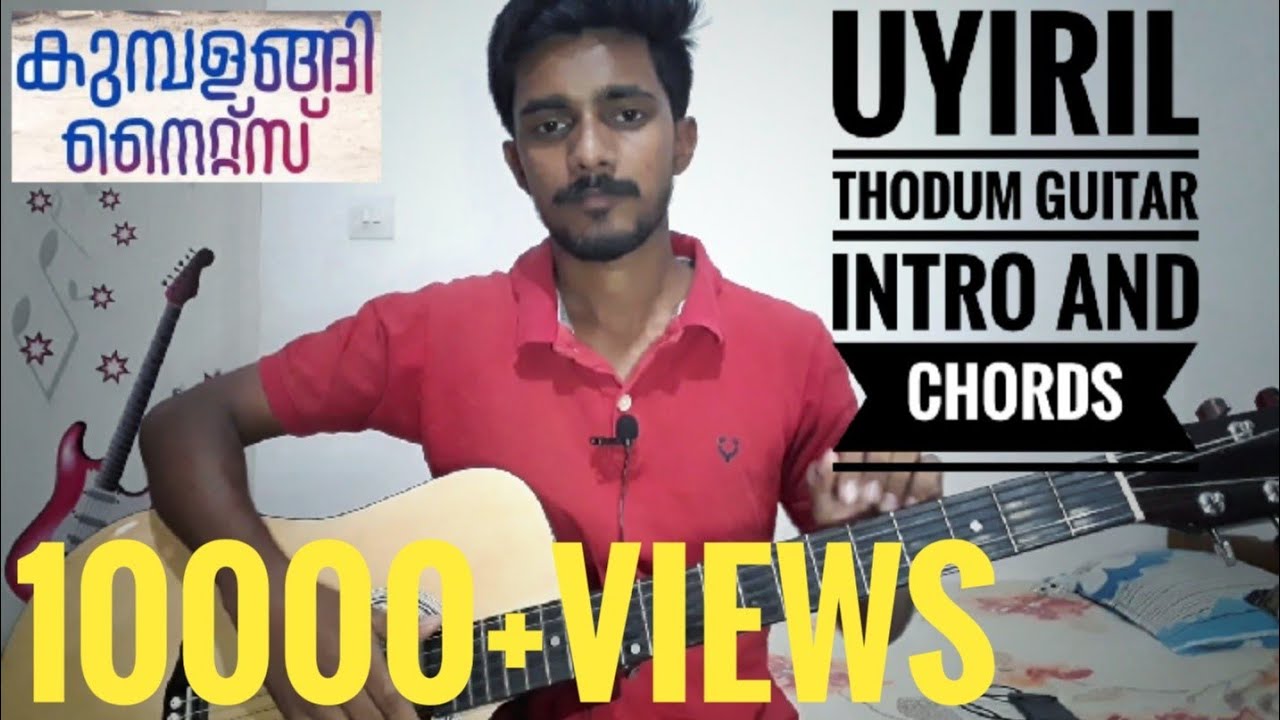 uyiril thodum mp3 download uyiril thodum mp3 download
