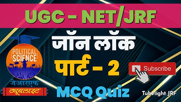 John Lock ke concepts Part -2 | MCQ Quiz | UGC - NET |Political science| JRF
