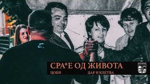 Coby - Sranje od života