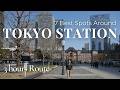 Tokyo Station Neighborhood Guide : 7 Best Spots in 3 Hours