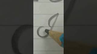 Letra I cursiva. #lettering #letras #alphabet #arte #tutorial #educacion #educación #escuela