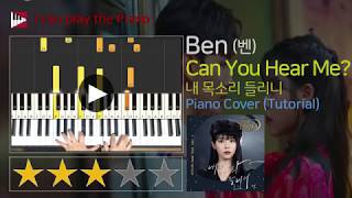 Kpopost Ben   Can You Hear Me      Ost  Piano  Cover  Tutorial
