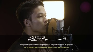 سورة النبأ بصوت ابراهيم الحق