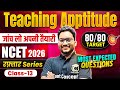NCET 2026 | Most Expected MCQ Raftaar | NCET Teaching Aptitude PYQs, NEP | Target 80/80 Class - 13