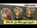 الكوكاوالمدخن لأول مرة السر راه عندي مكاش ألي يمدوا