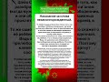 Наказание за слова незаконнорожденный.