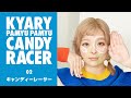 Kyary Pamyu Pamyu - Candy Racer(きゃりーぱみゅぱみゅ - キャンディーレーサー ) Official Audio