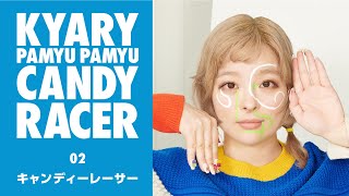Download Kyary Pamyu Pamyu - Candy Racer きゃりーぱみゅぱみゅ - キャンディーレーサー Video MP3 Kyary Pamyu Pamyu - Candy Racer きゃりーぱみゅぱみゅ - キャンディーレーサー