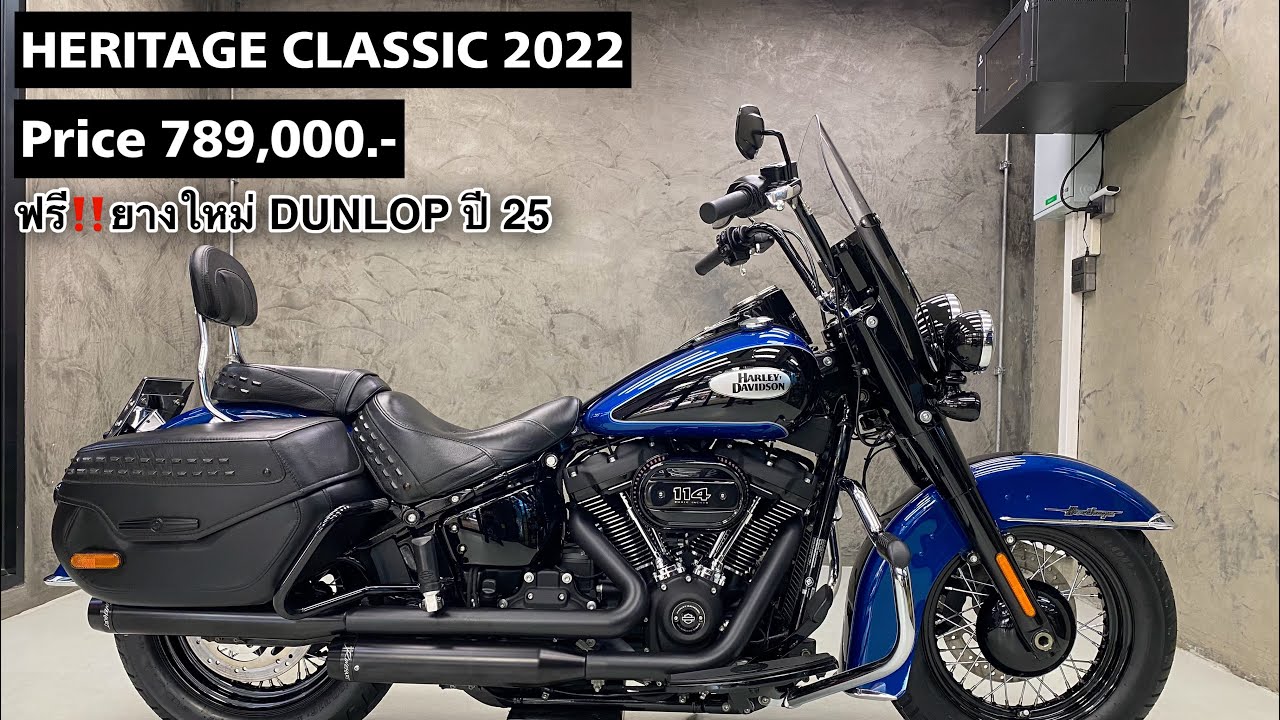 Harley-Davidson Heritage Classic 2022 Special Price 789,000.- 