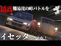 【FH6】日本らしい峠バトルをイセッタでぶちこわしていく動画【ゆっくり実況】