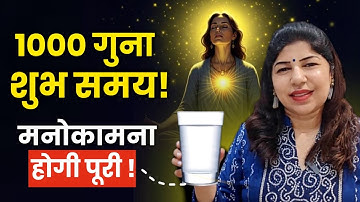देव दीपावली पर करें ये 1 उपाय — किस्मत पलट जाएगी! 
