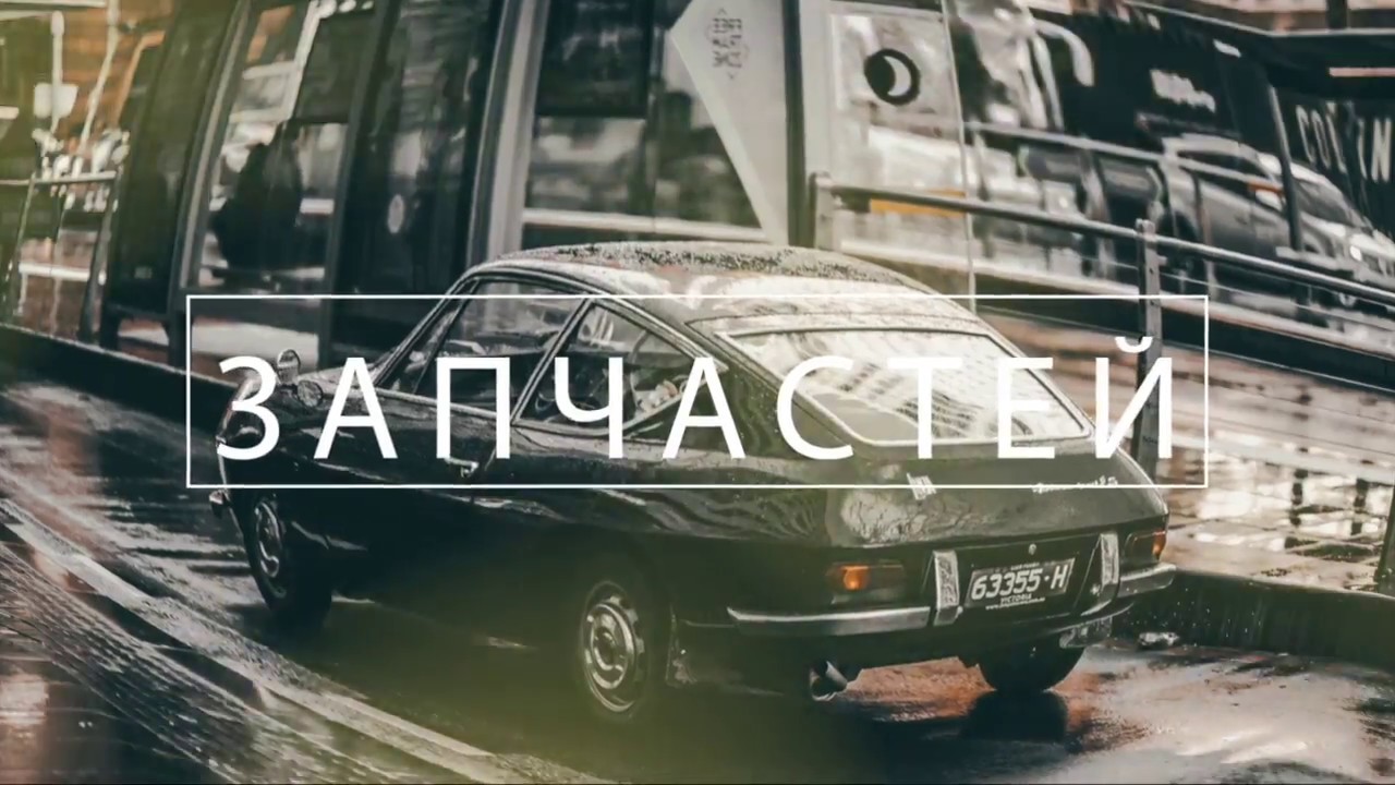 Автозапчасти новочебоксарск на иномарки