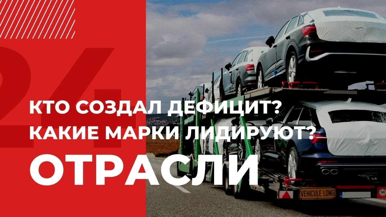 Растёт спрос на авто казахстанской сборки | Отрасли - YouTube