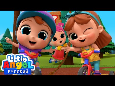 Почему Нельзя? Я Уже Большой! | Развивающие Мультики Для Детей | Little Angel Русский