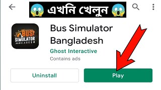 how to find bus simulator bangladesh game on playstore android screenshot 5