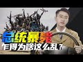 消化一下 总统当选次日就暴毙 乍得还有戏吗 消化一下 总统当选次日就暴毙 乍得还有戏吗