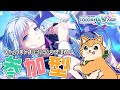 【 #プロセカ / 参加型 】ワールドリンクイベ目前！楽しく周回！ #shorts 【#犬ゆうライブ / #Vtuber】