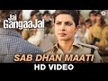 Sab Dhan Maati - Jai Gangaajal | Amruta Fadnavis | Salim & Sulaiman | Priyanka Chopra & Prakash Jha