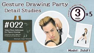 GESture DRAWing Party Detail Studies [Head]: #022 2shiFt －Timed Drawing Reference－
