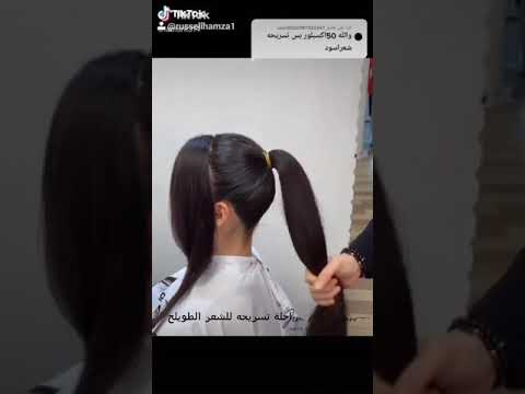 احلى تسريحة شعر للعروس