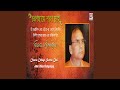 Tomar Andhar Nishai mp3
