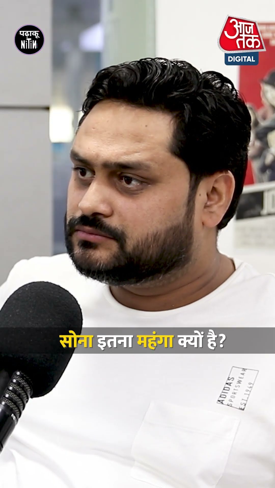 सोना इतना महंगा क्यों है? | Gold Price | #shorts