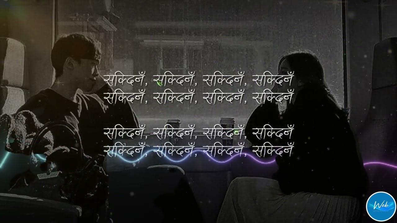 Dong - Sakdina - Instrumental