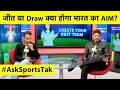 LIVE Q & A: पांचवें दिन जीत या ड्रॉ किसके लिए खेलेगा भारत ?| IndvsAus | Vikrant Gupta & Rahul Rawat