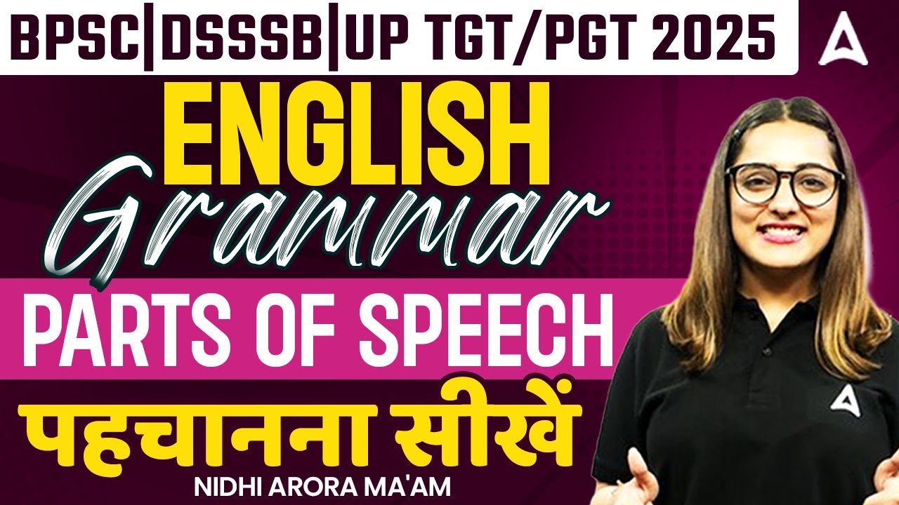 BPSC | DSSSB | UP TGT/PGT 2025 | English Grammar Parts of Speech | By ...