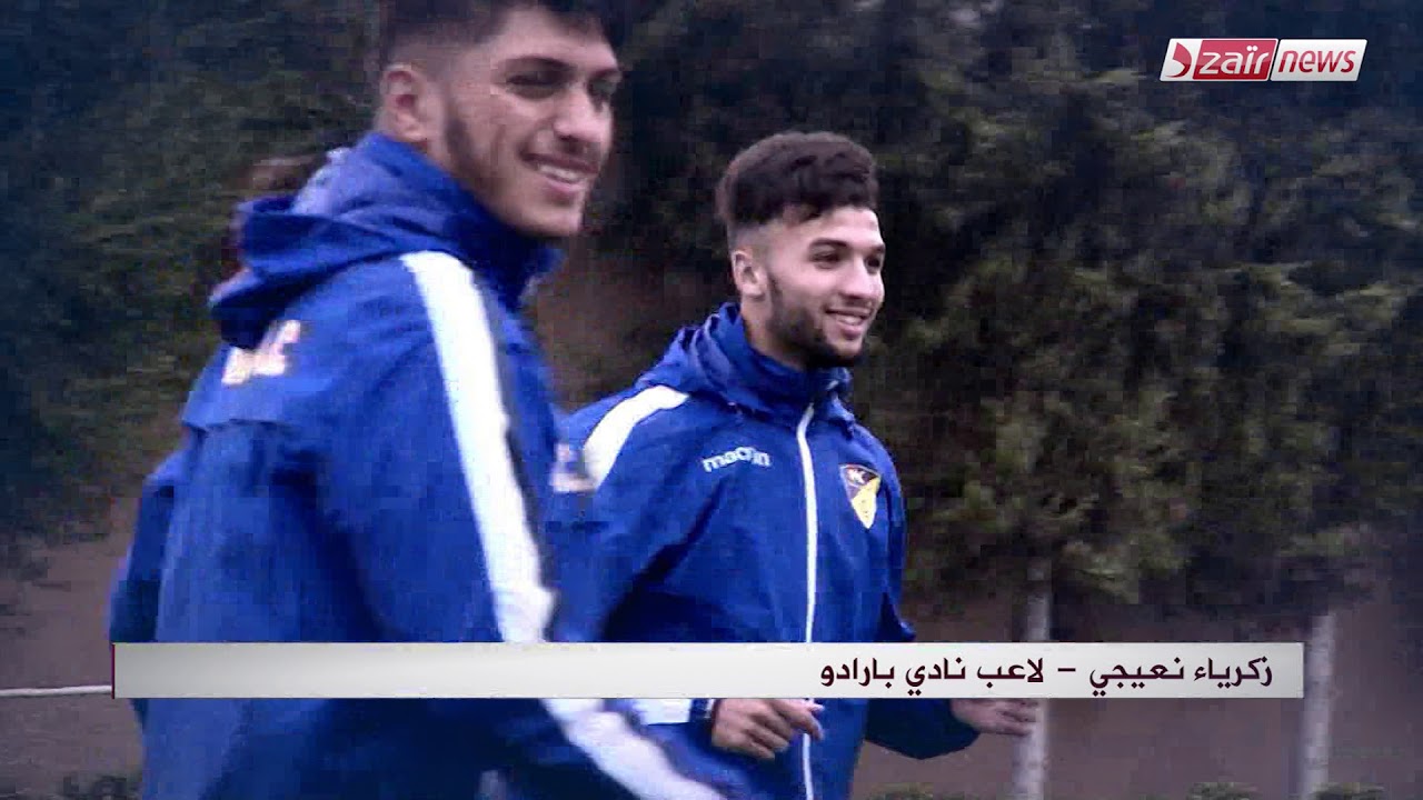 بورتريه دزاير نيوز حول اللاعب زكرياء نعيجي