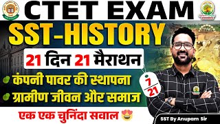 CTET Exam 2026 SST History | Company Rule &amp; Rural Life | 21 Din 21 Marathon - 7 | Anupam Sir