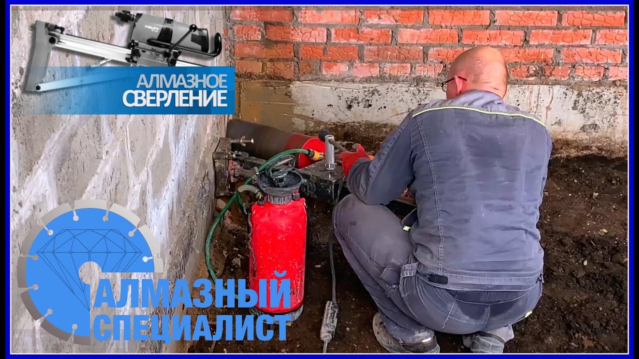 Алмазное бурение бетона , Прокладка труб канализации ,Кладка стен из ...
