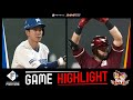2022年4月9日 北海道日本ハム対東北楽天 試合ハイライト