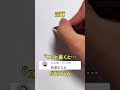 【空耳】「m」と書くと「長澤まさみ」と聞こえる