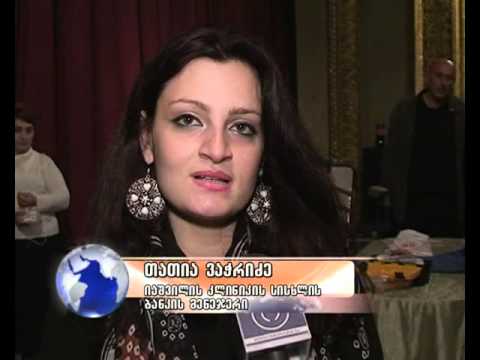 გაიღე სისხლი, გადაარჩინე სიცოცხლე - იმერვიზია 2013