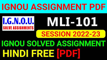 MLI-101 Solved Assignment 2022-23 in Hindi, MLI 101 Solved Assignment 2023, MLI 101 Assignment