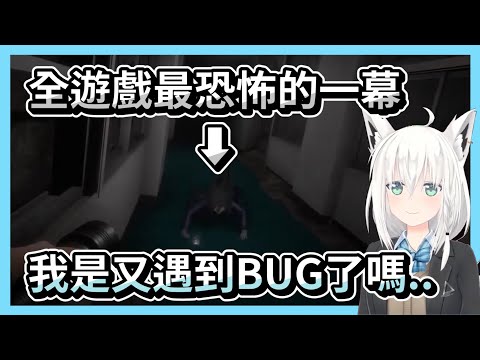 真的出現Error的Hololive Error跟跑去顧主子的主子｜【ホロライブ / Hololive】【白上フブキ / 白上吹雪】