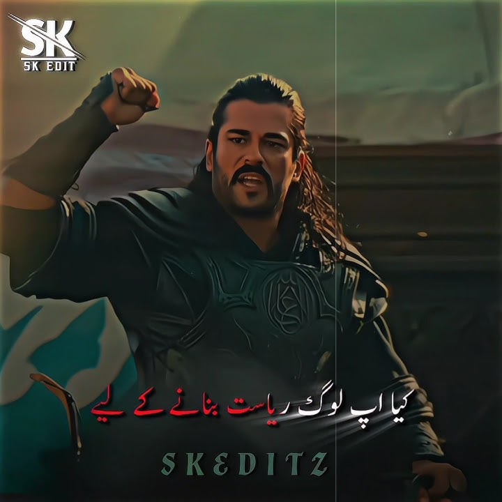 The State Of Osmani Osman Ghazi Emotional Speech #shorts #osman