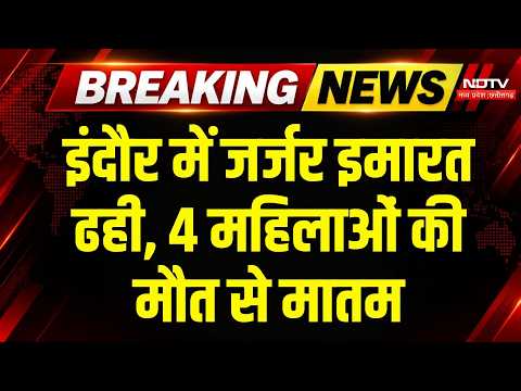 9pm_Indore_building_collapse_death_toll_rises_572542