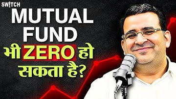 Can Your SIP in Mutual Fund Ever Become Zero? | SIP Investment | Best Mutual Funds | Sanjay Kathuria