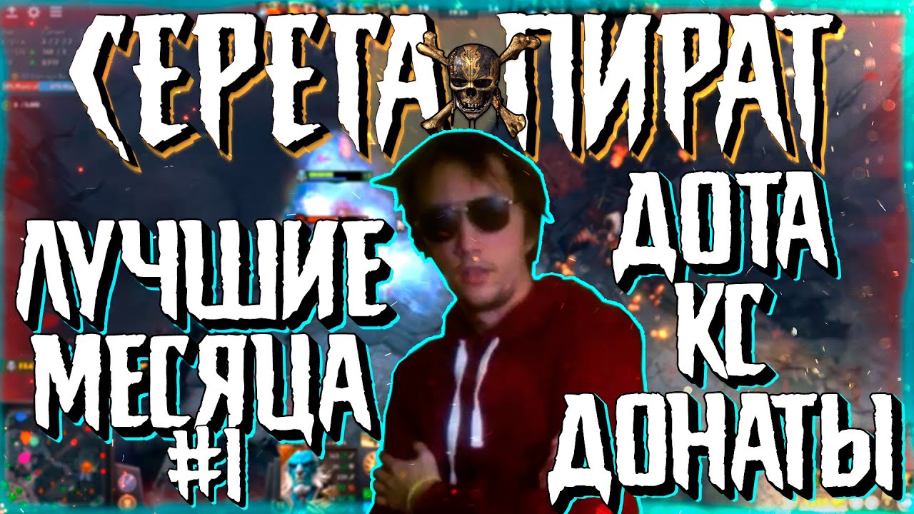 Серега антифриз текст